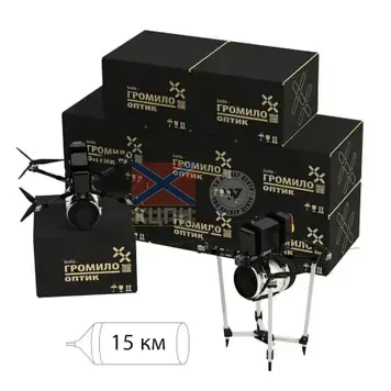 ГРОМИЛО ОПТИК 15А БпАК (100 БпЛА + 1 НСУ) 1-2505 фото