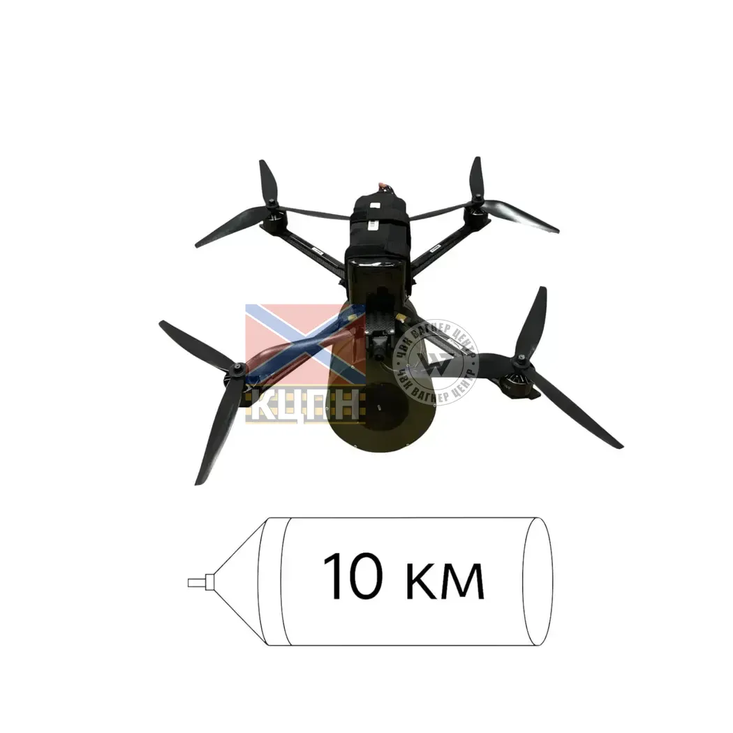 FPV дрон 10" з оптоволокном «ASTRALEXPRESS» 10км  з АКБ 15000Mah 1-3509 фото