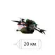 FPV дрон 13" з оптоволокном «ASTRALEXPRESS» 20км з АКБ-2шт (без БЧ) 1-3287 фото 1