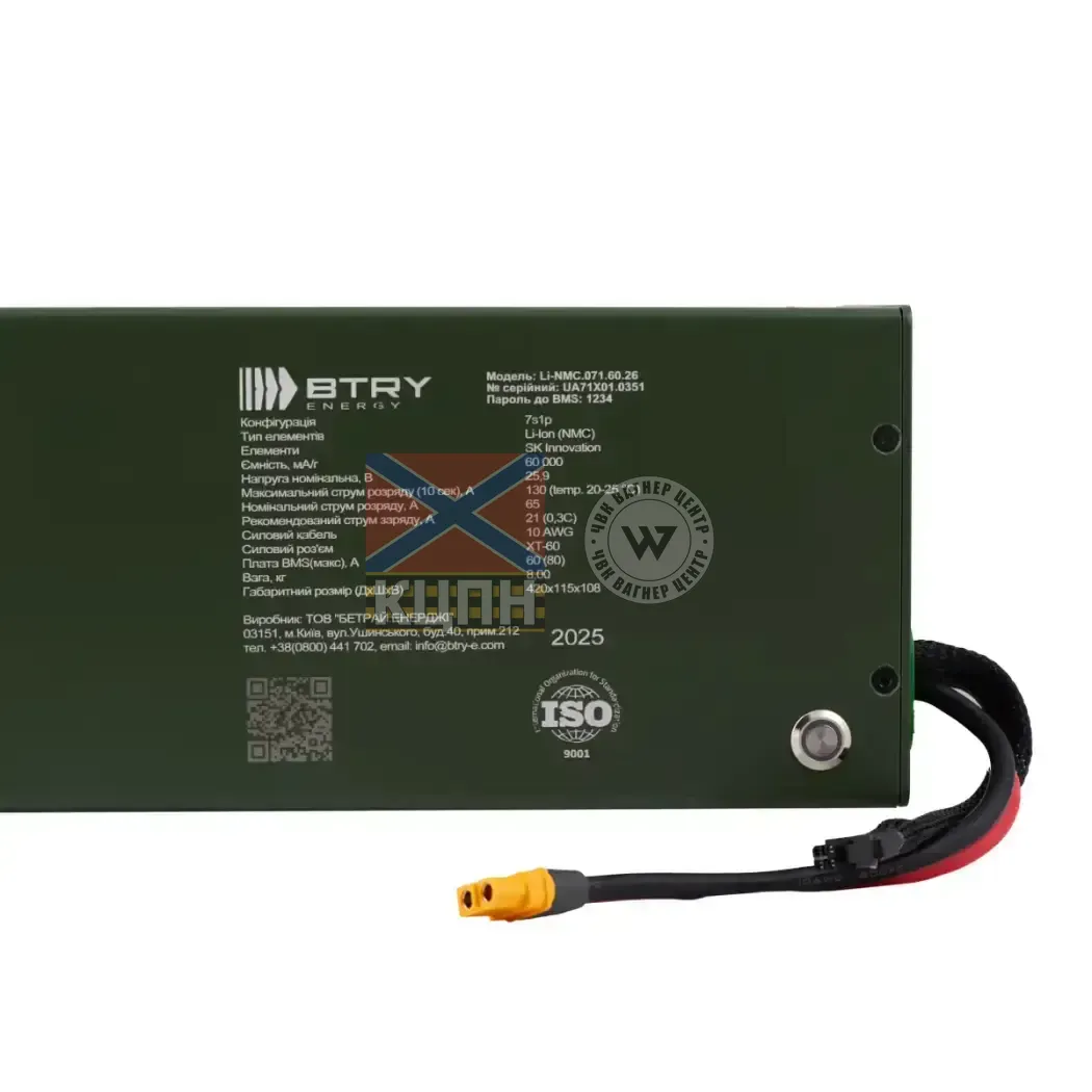 BTRY 7s1p для РЕБ 6-1337 фото