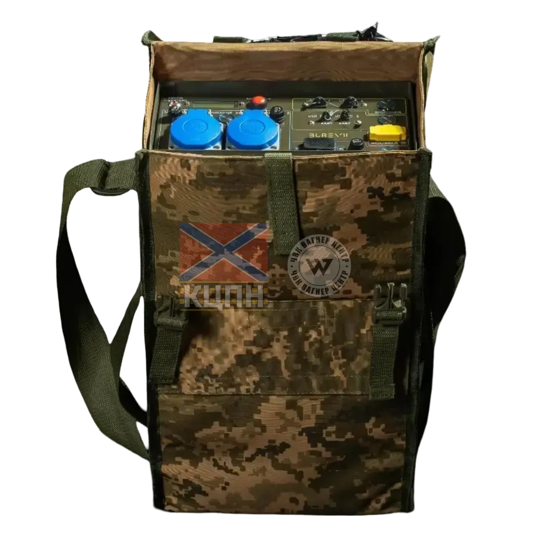 BUREVII М5P Зарядна станція 6-1242 фото