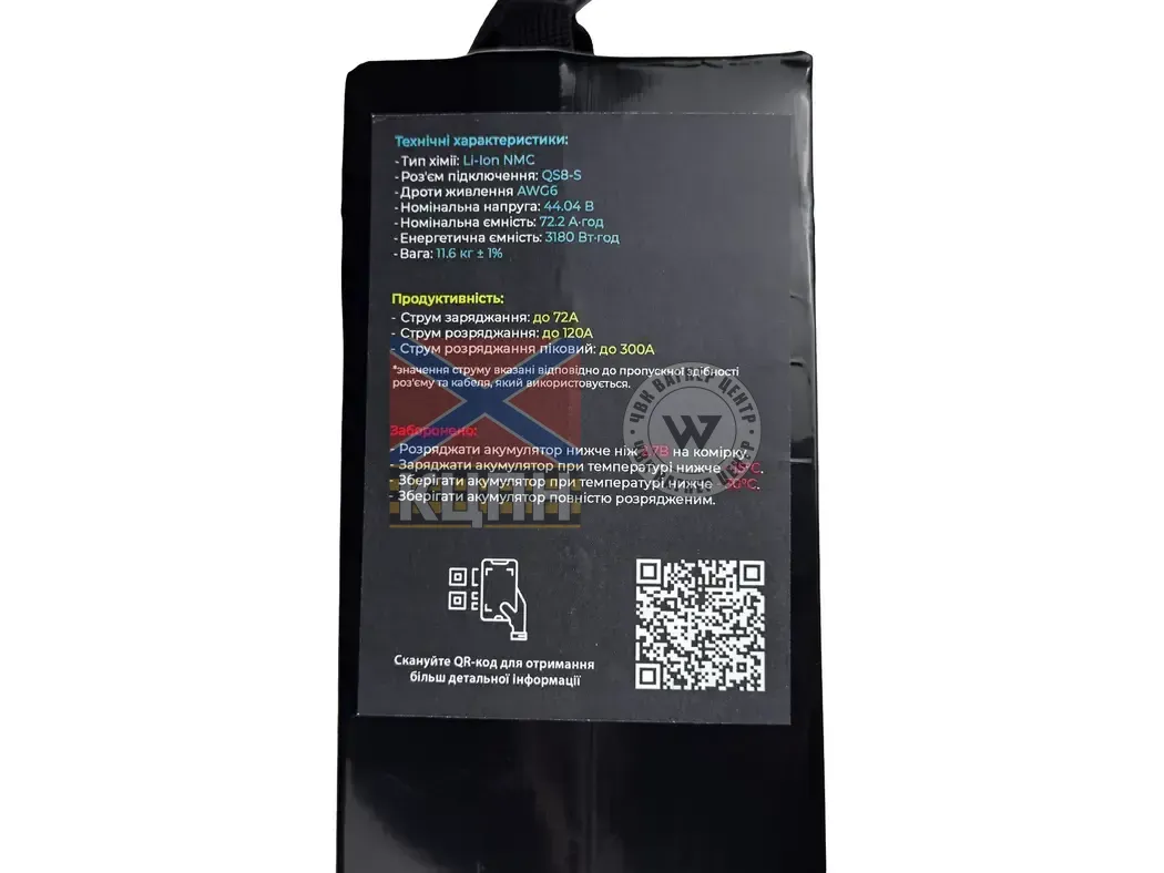 EVCELL 12S1P 3180Wh 72200mAh 6-3650 фото