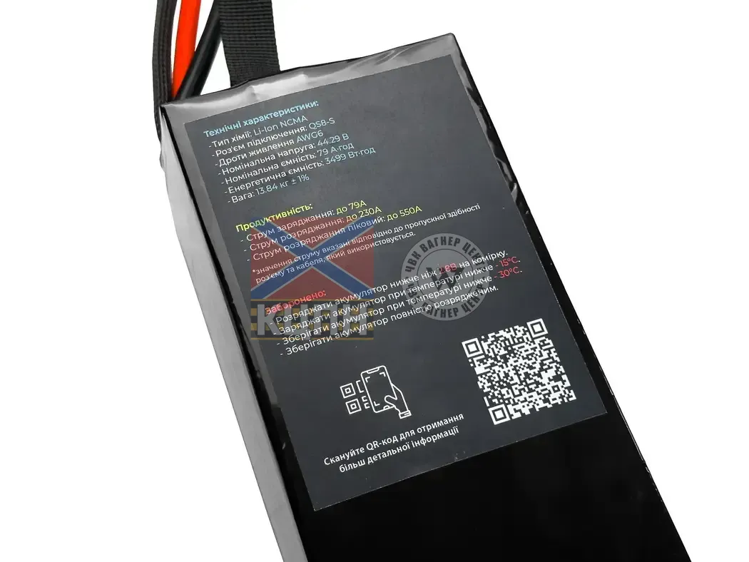 EVCELL 12S1P 3500Wh 79000mAh 6-3845 фото