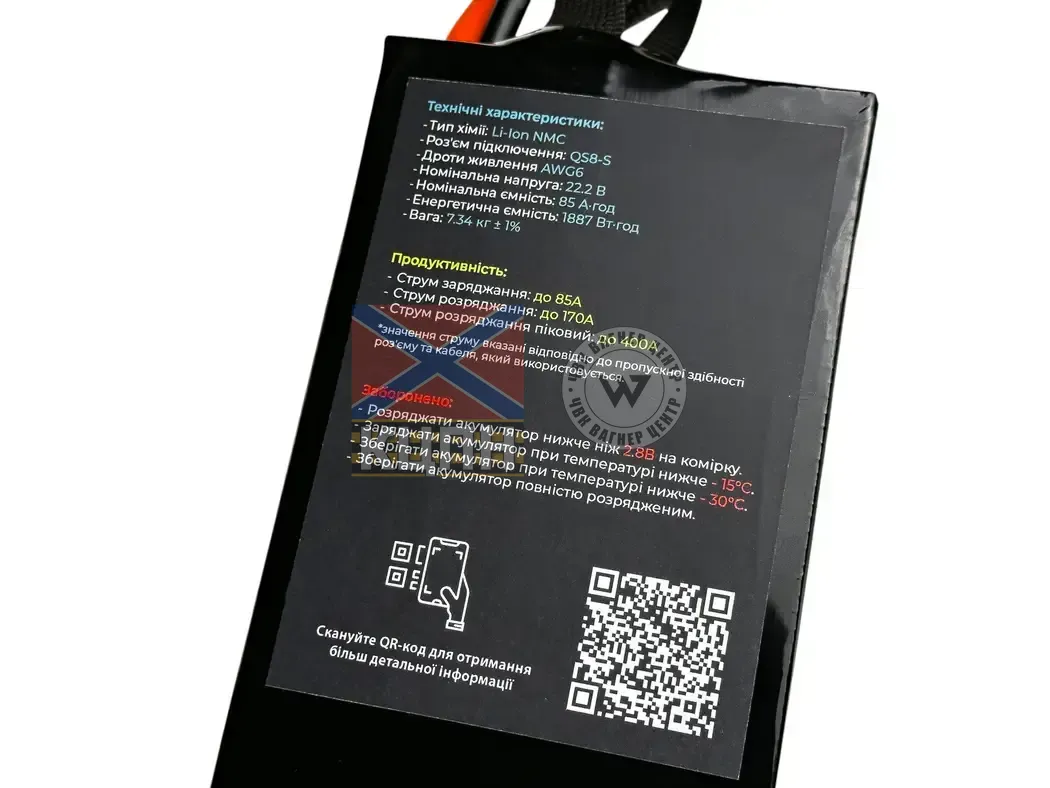 EVCELL 6S1P 1900Wh 85000mAh 6-3816 фото