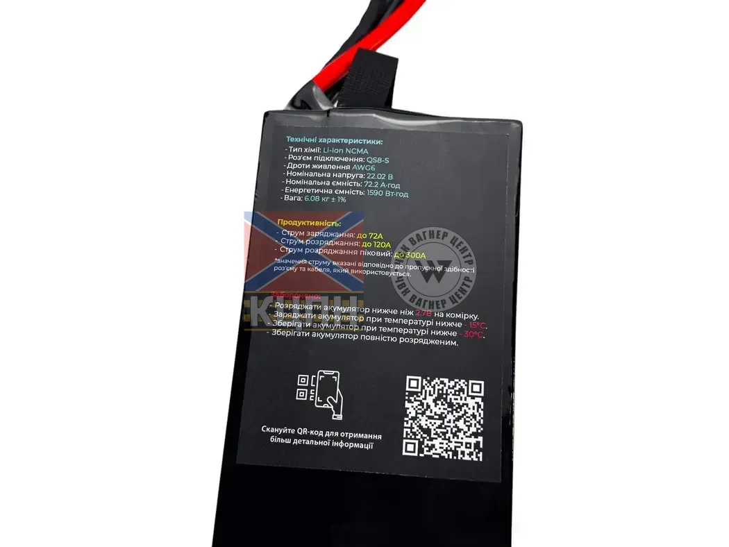 EVCELL 6s1p 72200mAh 6-3552 фото