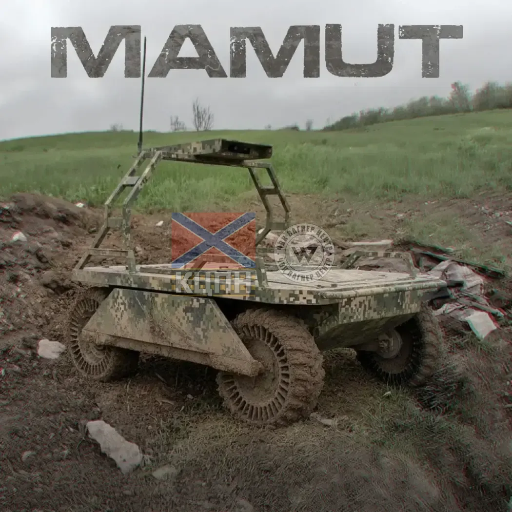 Mamut 2-3484 фото