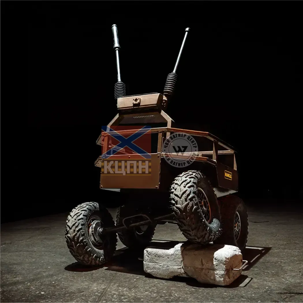 MANGAL 14'' 2-1058 фото