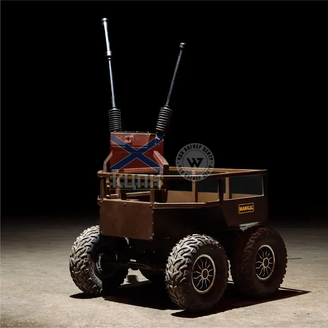 MANGAL 14'' 2-1058 фото