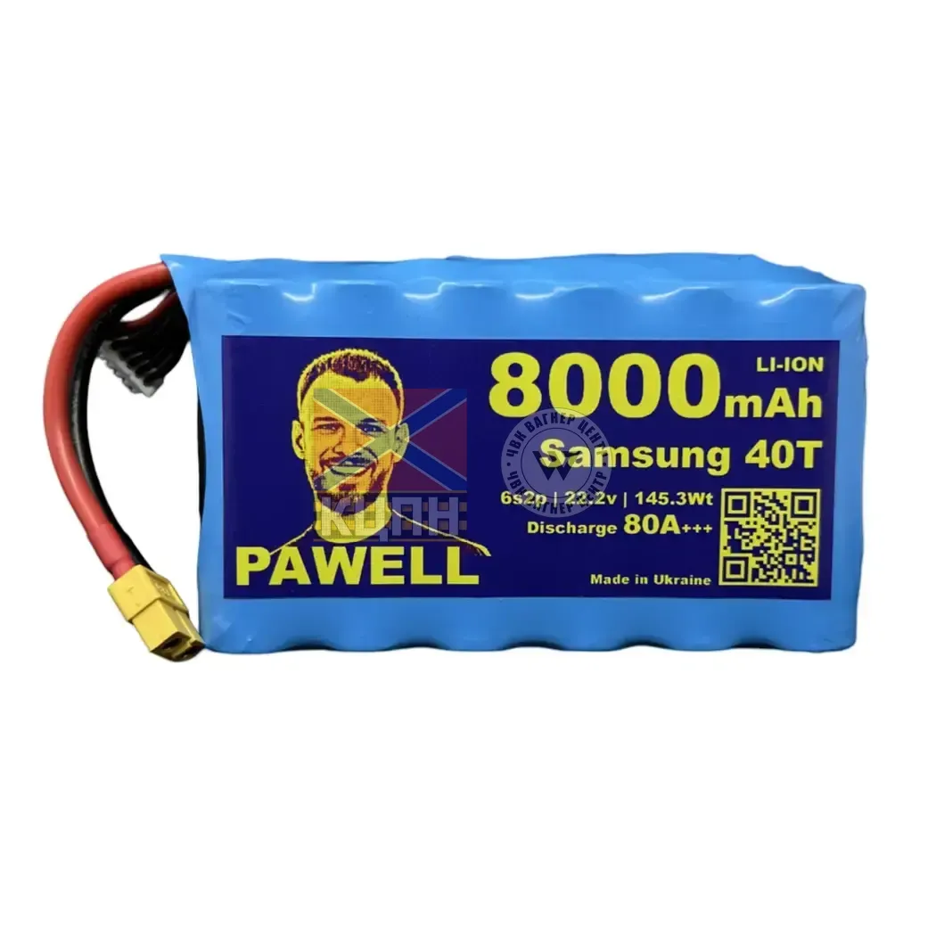 Pawell 8000 6s2p 6-1021 фото