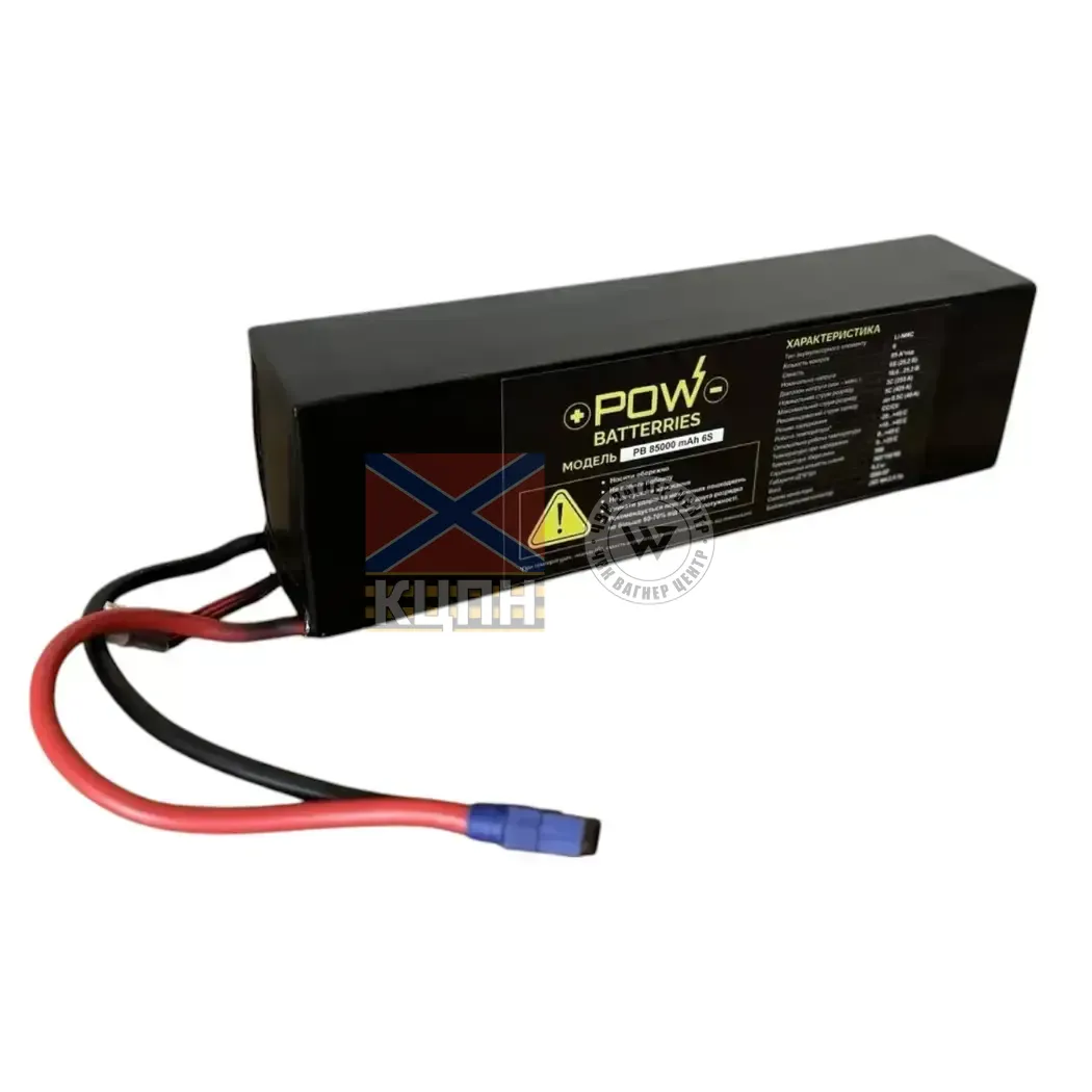 Pow Batteries 85000 6s1p Vampire 6-2239 фото