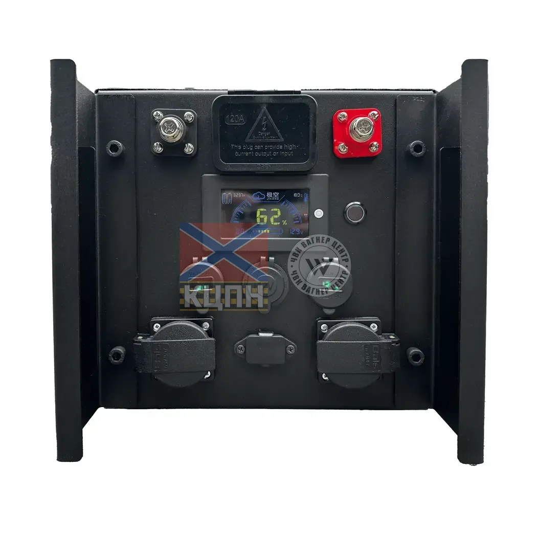 PS12 Зарядна станція для РЕБ 6-1294 фото