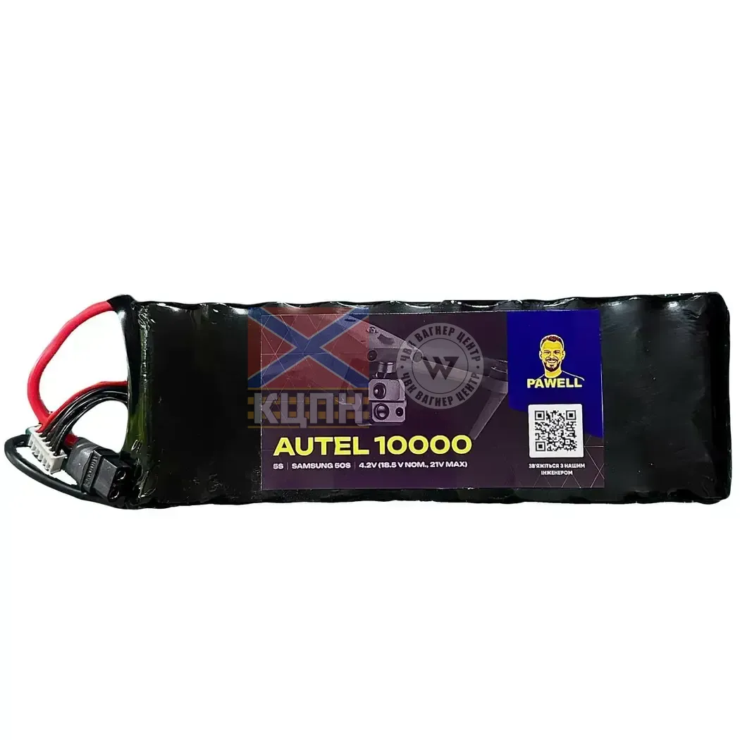 Pаwell Спарка Autel 10000 5s2p Samsung 6-1763 фото
