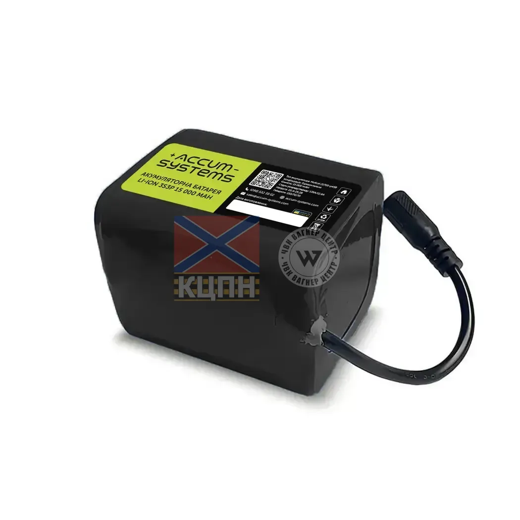 Акумуляторна батарея 3s3p 21700 15000 мah 6-2393 фото