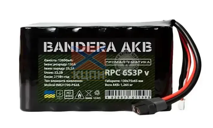 Акумуляторна батарея 6S3P Molicel p42a 12600мАг 135А вертикальна для FPV Bandera AKB Промавтоматика 6-2749 фото