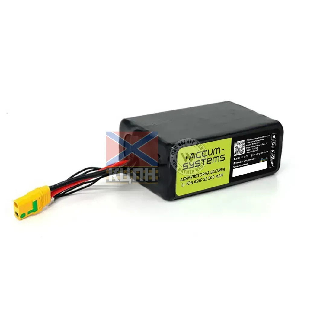 Акумуляторна батарея 6s5p Molicel 45 22500 мah 6-2404 фото