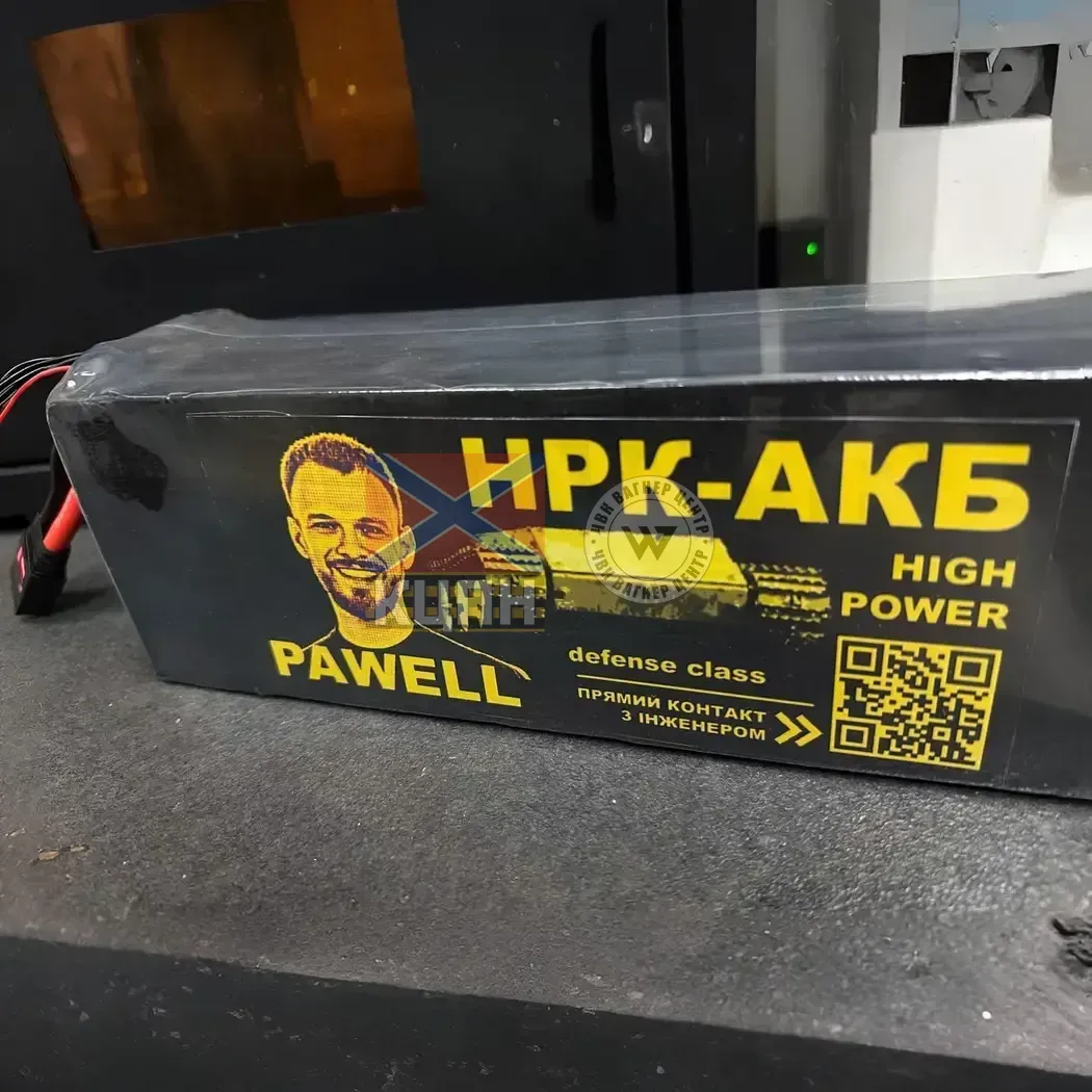 Батарея НРК 80000 Pawell 6-1788 фото