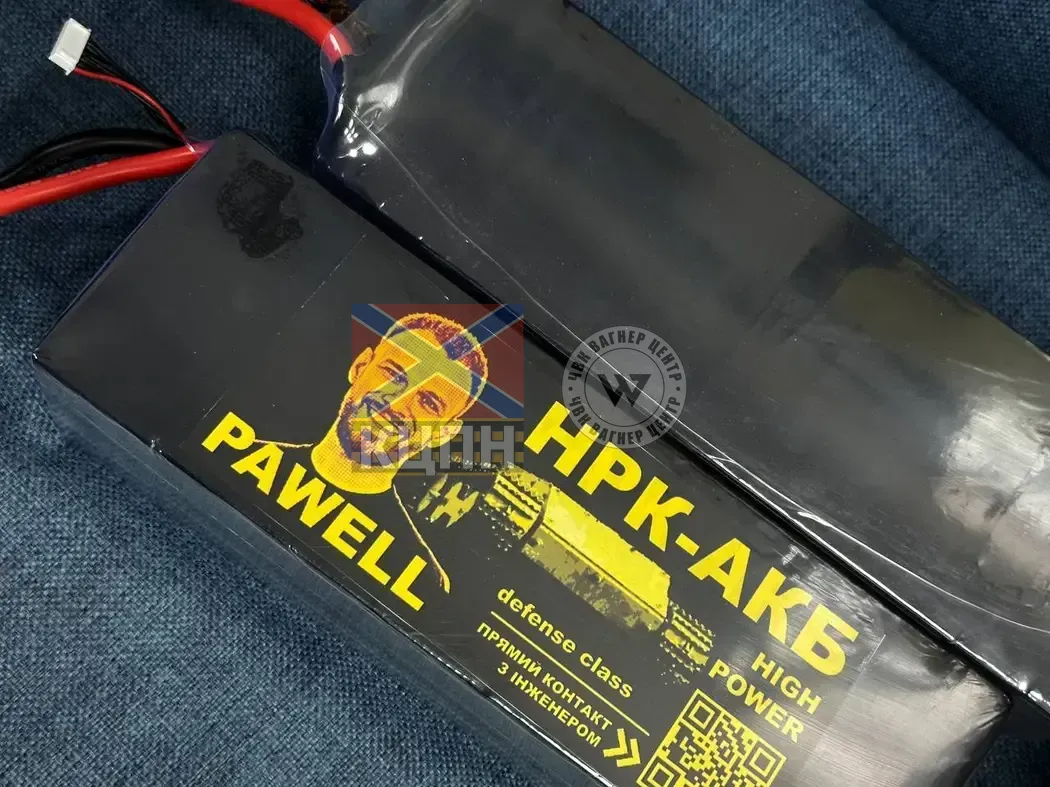 Батарея НРК 80000 Pawell 6-1788 фото