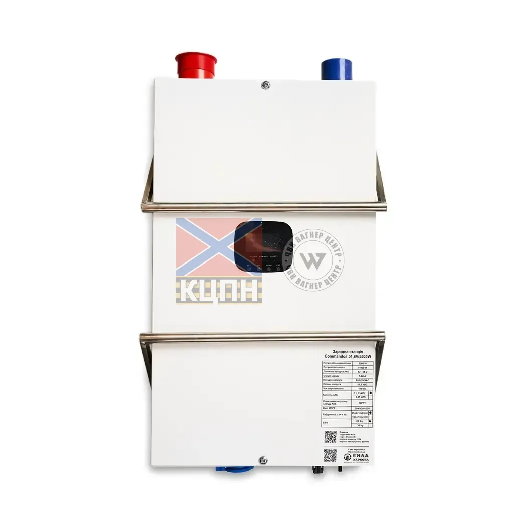 Зарядна станція COMMANDOS 51,8V/5500W/11,1kWh + MPPT 6-2546 фото