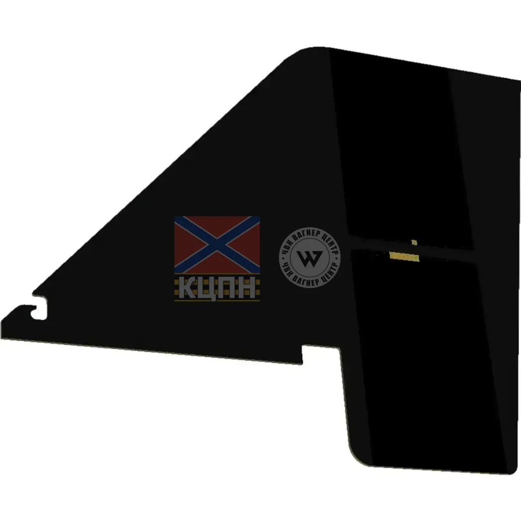 Кіль-антена 500-1000 МГц 6-1634 фото