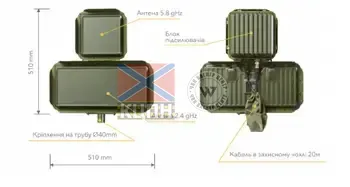 Комплекс підсилення зв’язку «COBRA L», активна антена 2.4ГГц/5.8ГГц 6-3426 фото