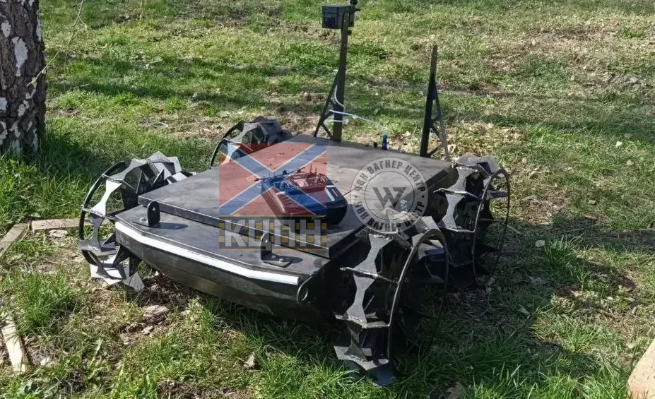 Наземний дрон Бандура 2-2458 фото