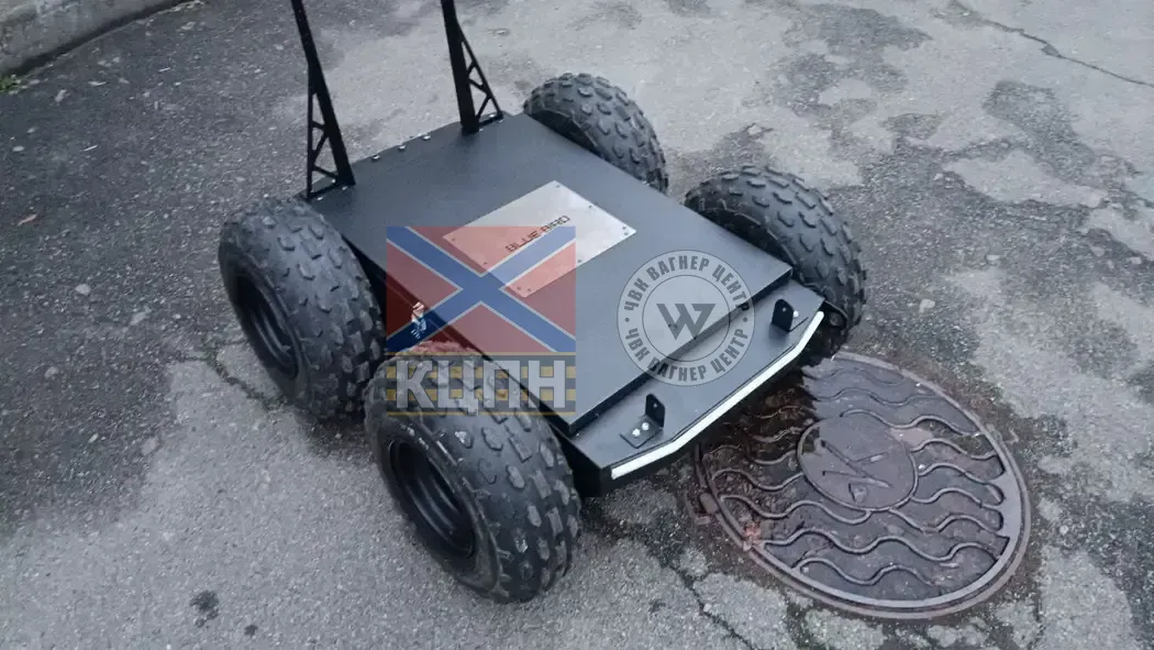 Наземний дрон Бандура 2-2458 фото