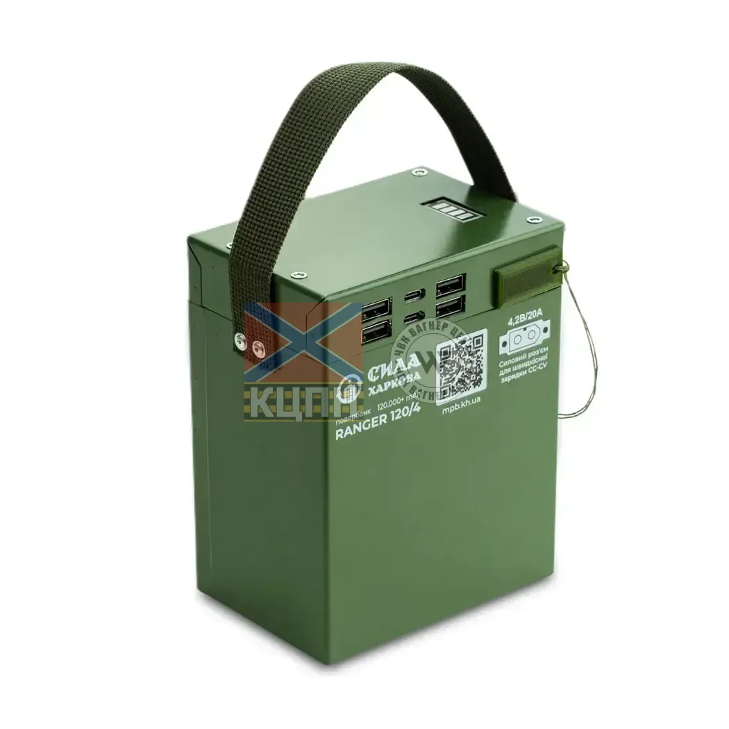 Павербанк RANGER 120/4 6-2210 фото