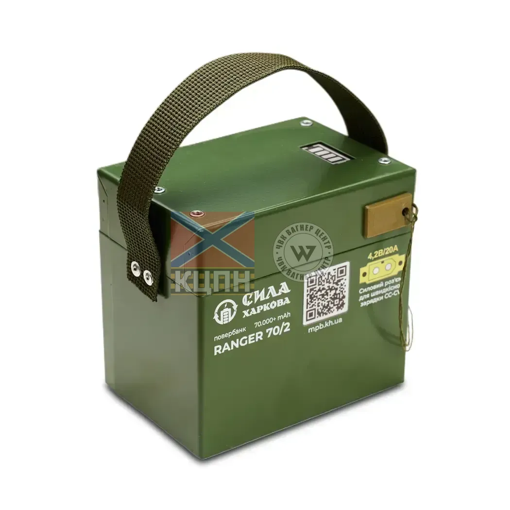 Павербанк RANGER 70/2 V2 6-2206 фото
