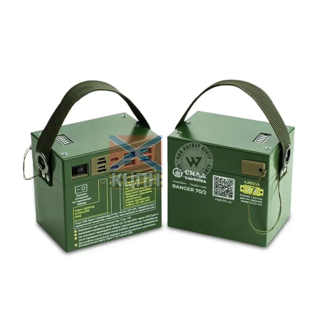Павербанк RANGER 70/2 V2 6-2206 фото