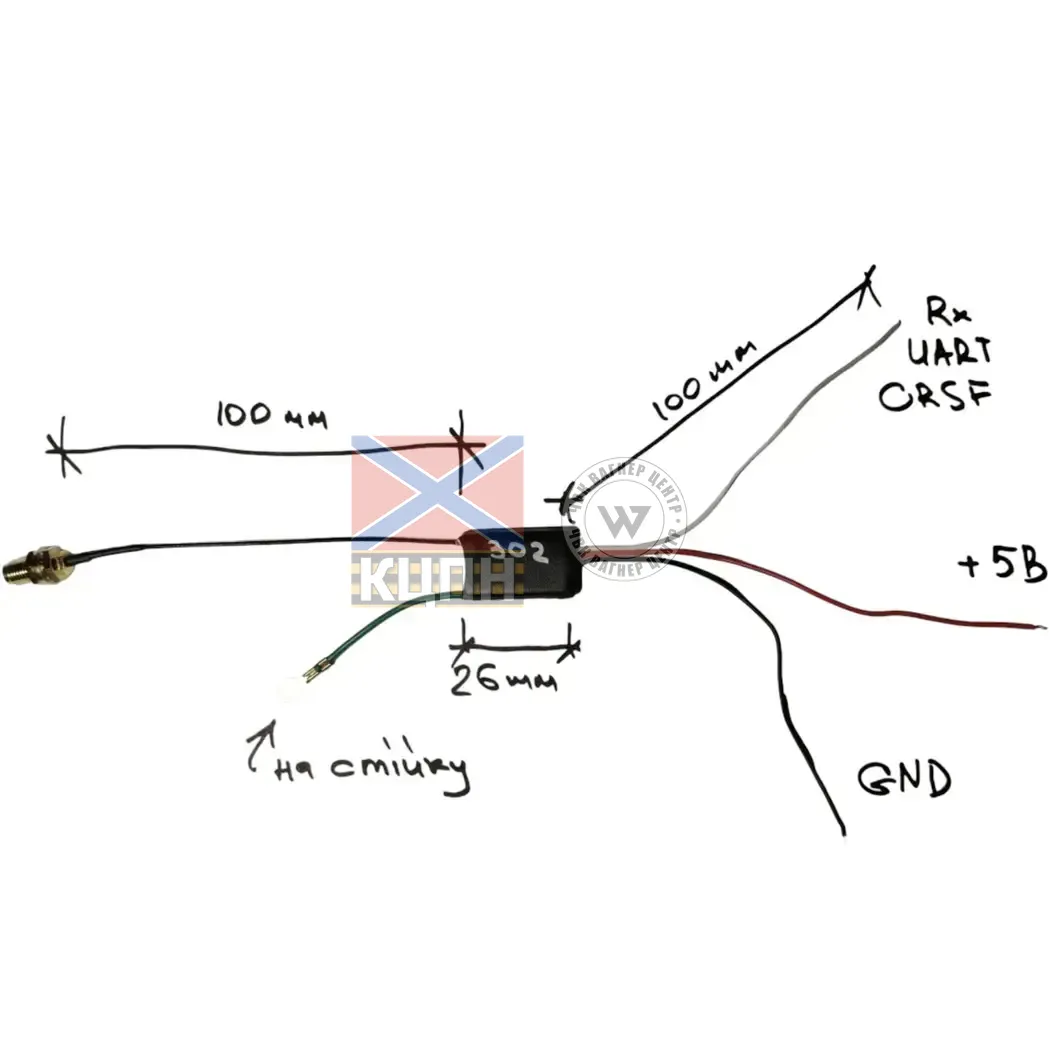 Приймач RX — модуль керування для дрона (VHF 170 MHz) 6-2712 фото