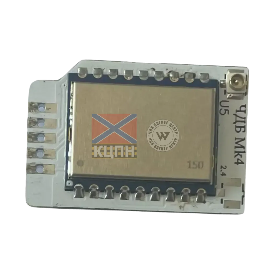 ЧДБ Приймач RX Vt 150 MIL ELRS 6-1787 фото