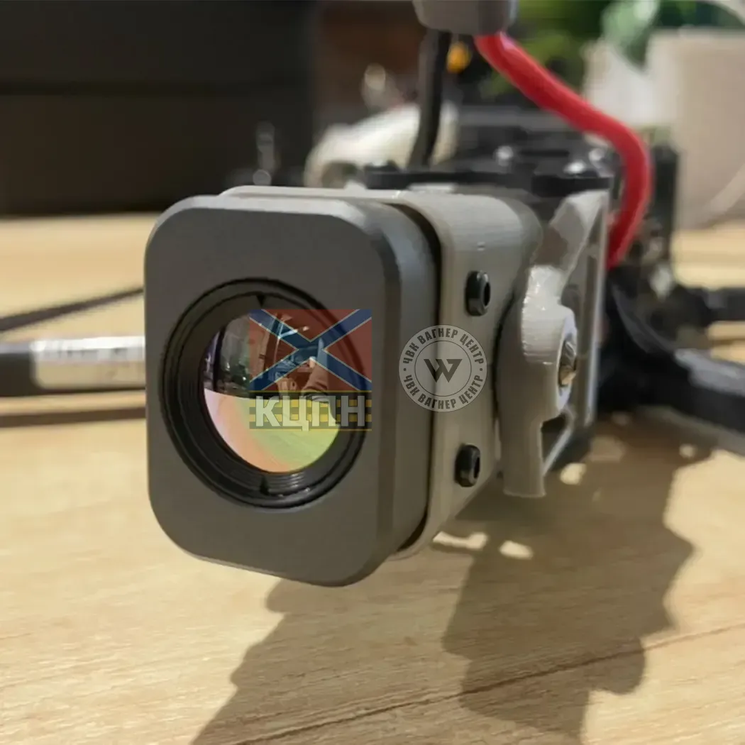 BATON 13 OPTO 20 (з тепловізійною камерою) 1-2705 фото