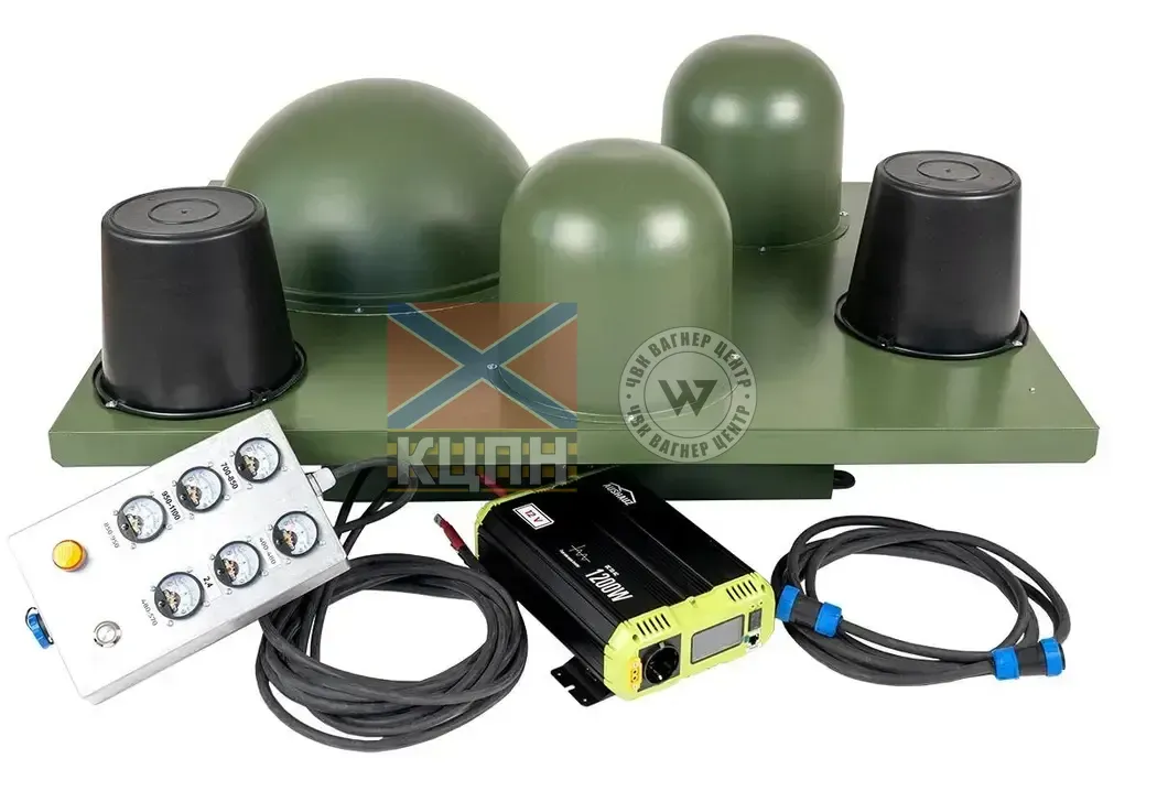 Gurok Anti Dron 3-1360 фото