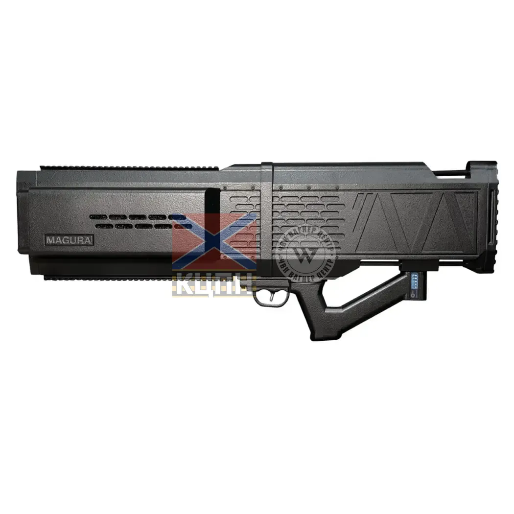 Антидронова рушниця Magura DS-32 105-186 фото
