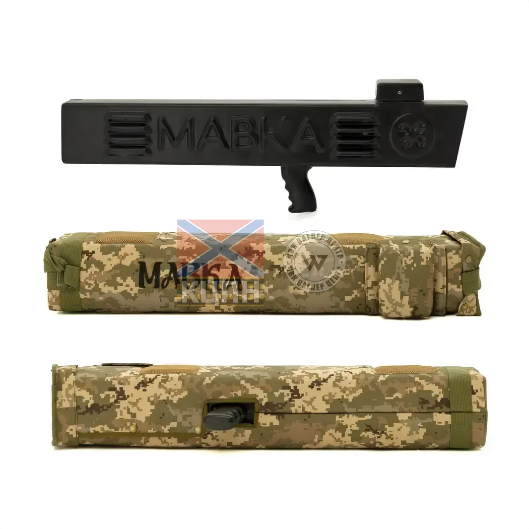 Антидронова рушниця Мавка 3-2600 фото