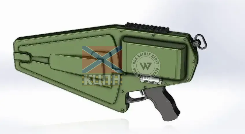 Антидроновий Пістоль-S (APS) 3-897 фото