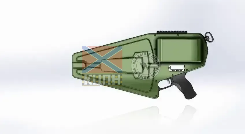 Антидроновий Пістоль-S (APS) 3-897 фото