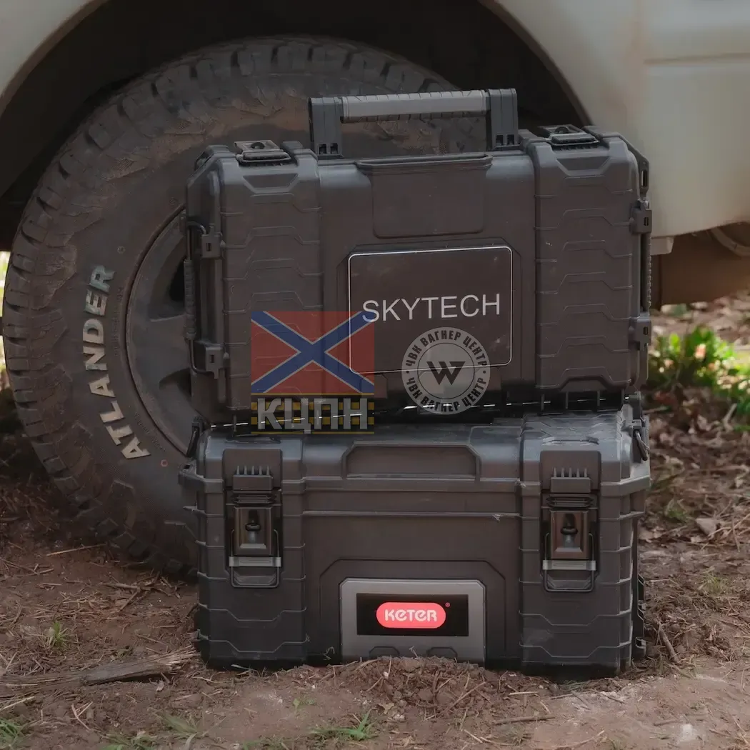 SKYTECH, БпАК (7') 1-3782 фото