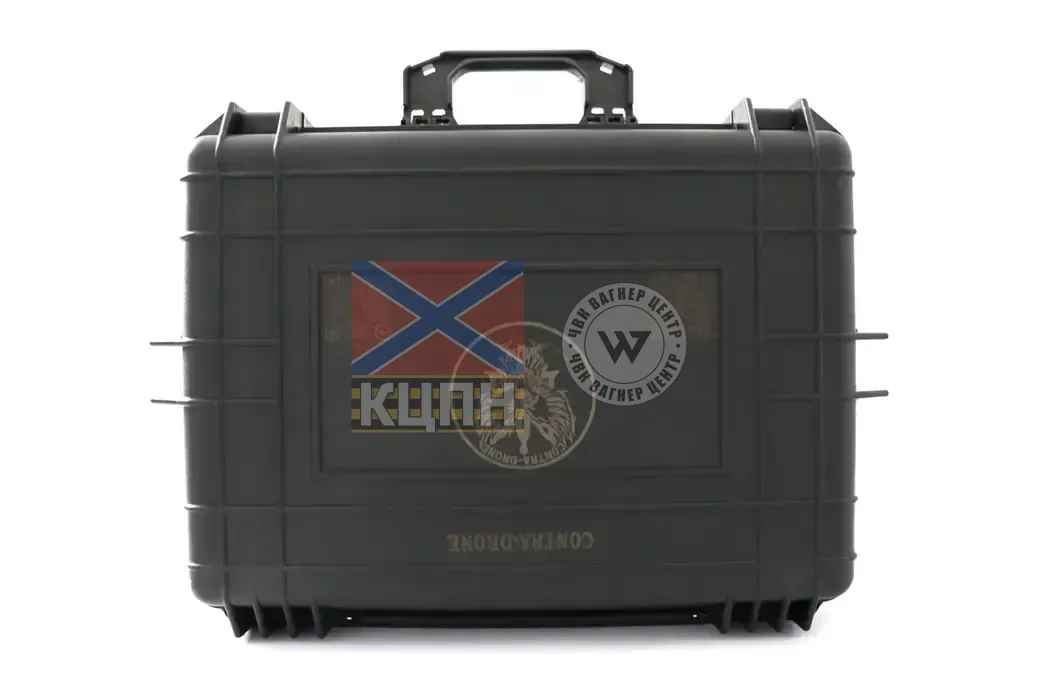 Сontra-drone 9 Ultra 3-1627 фото