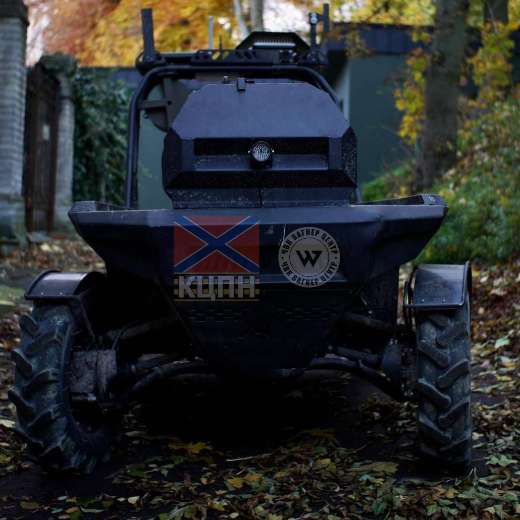 Maul EVAC 2-4478 фото