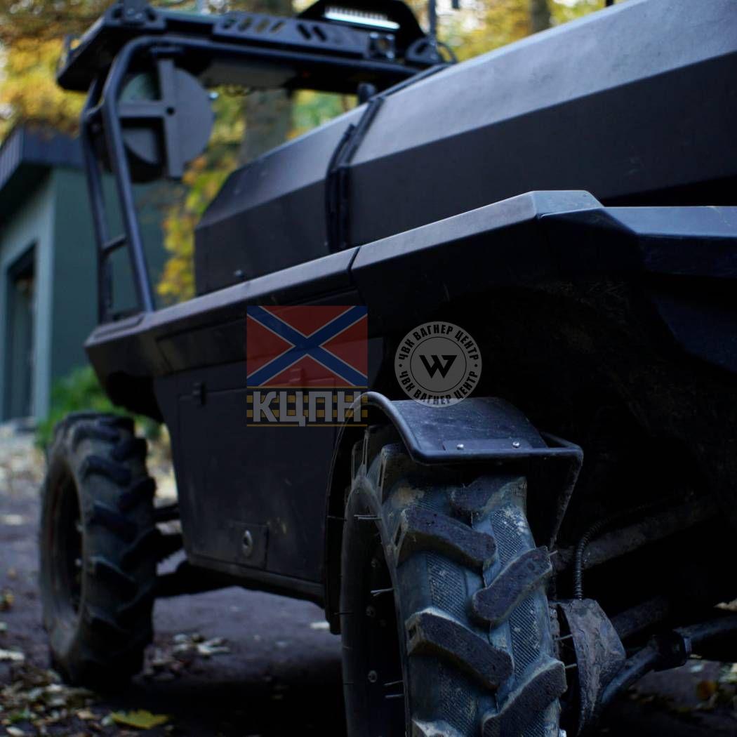 Maul EVAC 2-4478 фото