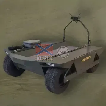 Robotrack Гусінь 2-623 фото