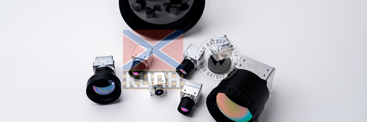 “Очі” для дронів. Як тепловізори від “Око Камера” допомагають військовим бачити крізь туман, дим і темряву фото