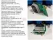 FreeUA TRC1 керування і телеметрія 6-1031 фото 3