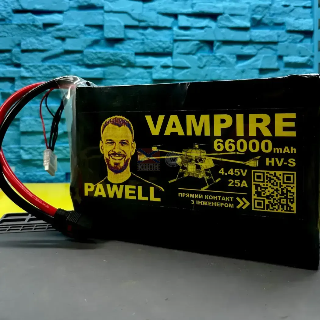 Pawell Vampire 66000 6-1267 фото