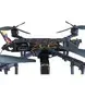 URS FQ-10B 1-841 фото 4