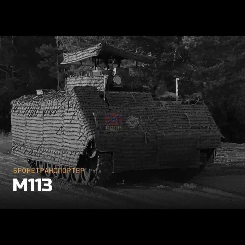 Мобільна камуфляжна система (МКС) на М113 хакі 9-1883 фото