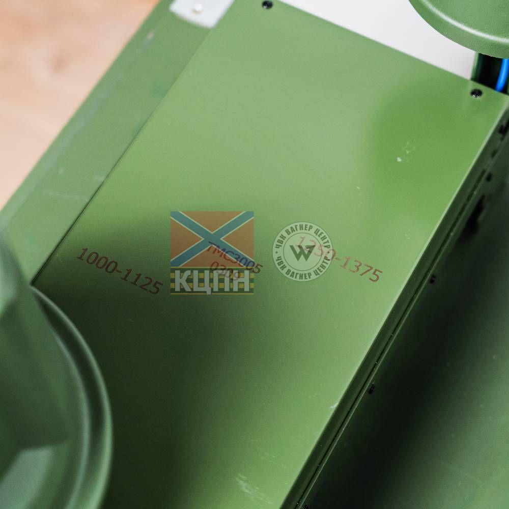 Небокрай Кайман +2.0 3-4467 фото