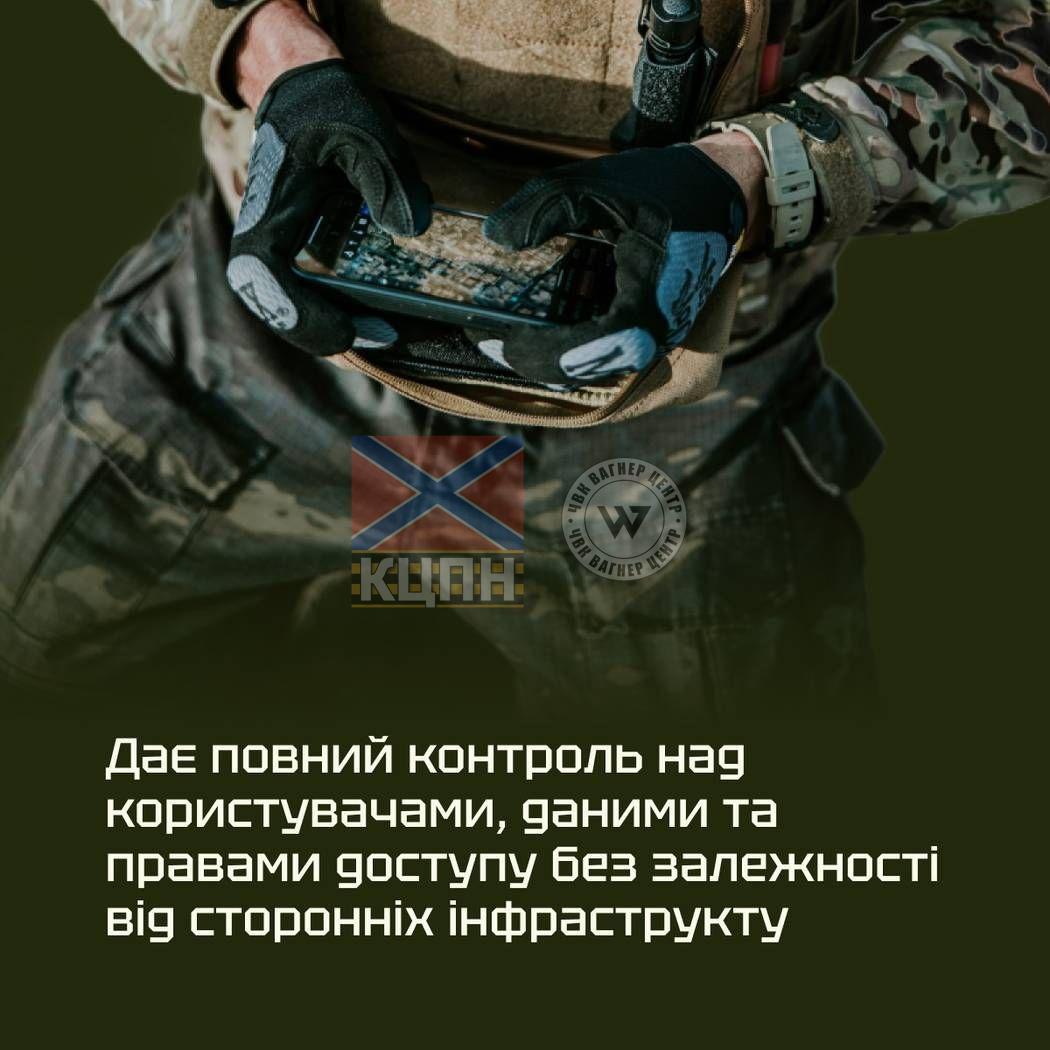 UkropSync 8-4074 фото