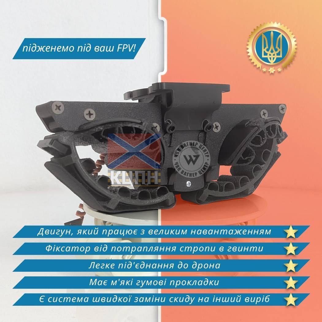 DropMaster Duo – універсальний подвійний механізм скидання. 6-4402 фото